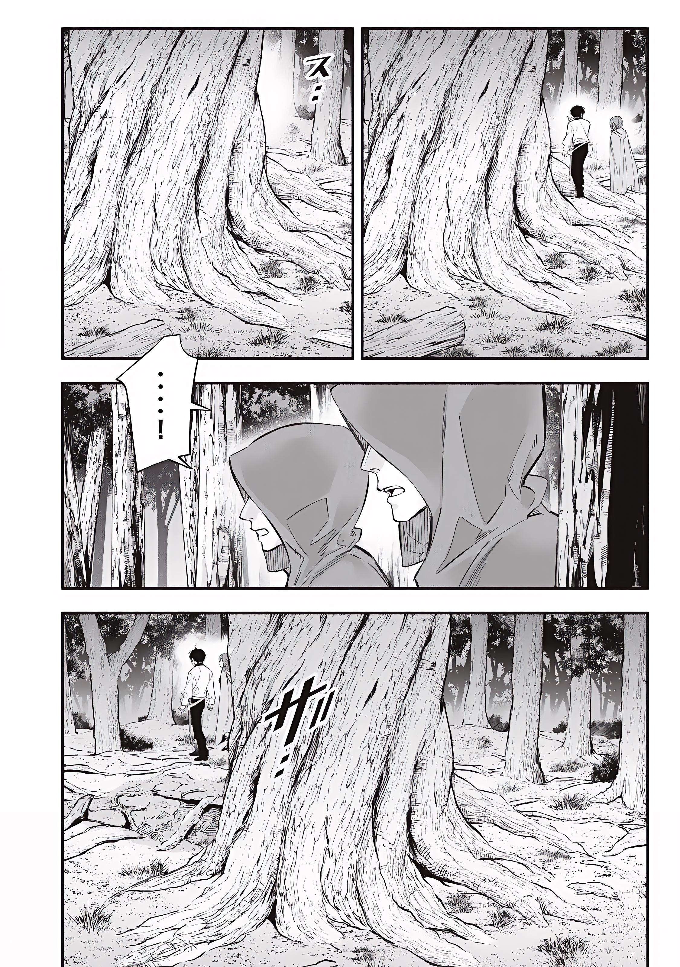 Game Chuuban de Shinu Akuyaku Kizoku ni Tensei Shita node, Hazure Skill “Tame” o Kushi Shite Saikyou o Mezashite Mita Capitulo 52 página 3