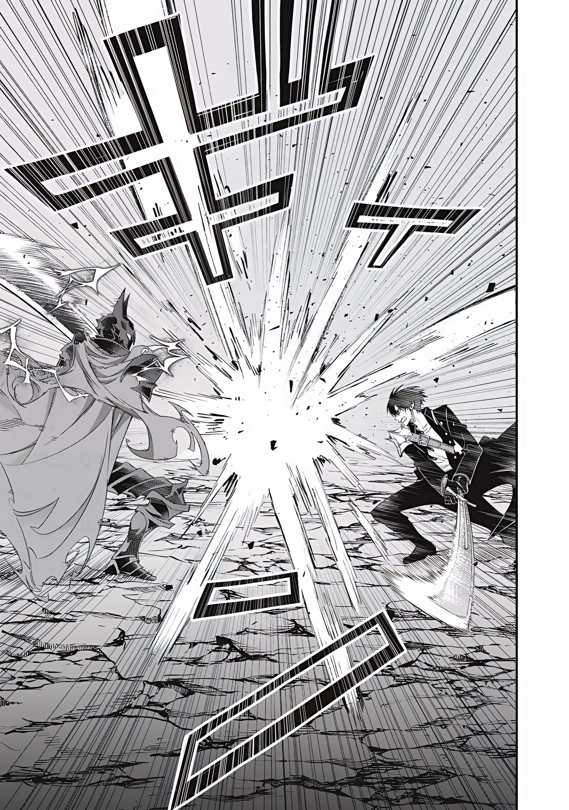 Game Chuuban de Shinu Akuyaku Kizoku ni Tensei Shita node, Hazure Skill “Tame” o Kushi Shite Saikyou o Mezashite Mita Capitulo 55 página 14