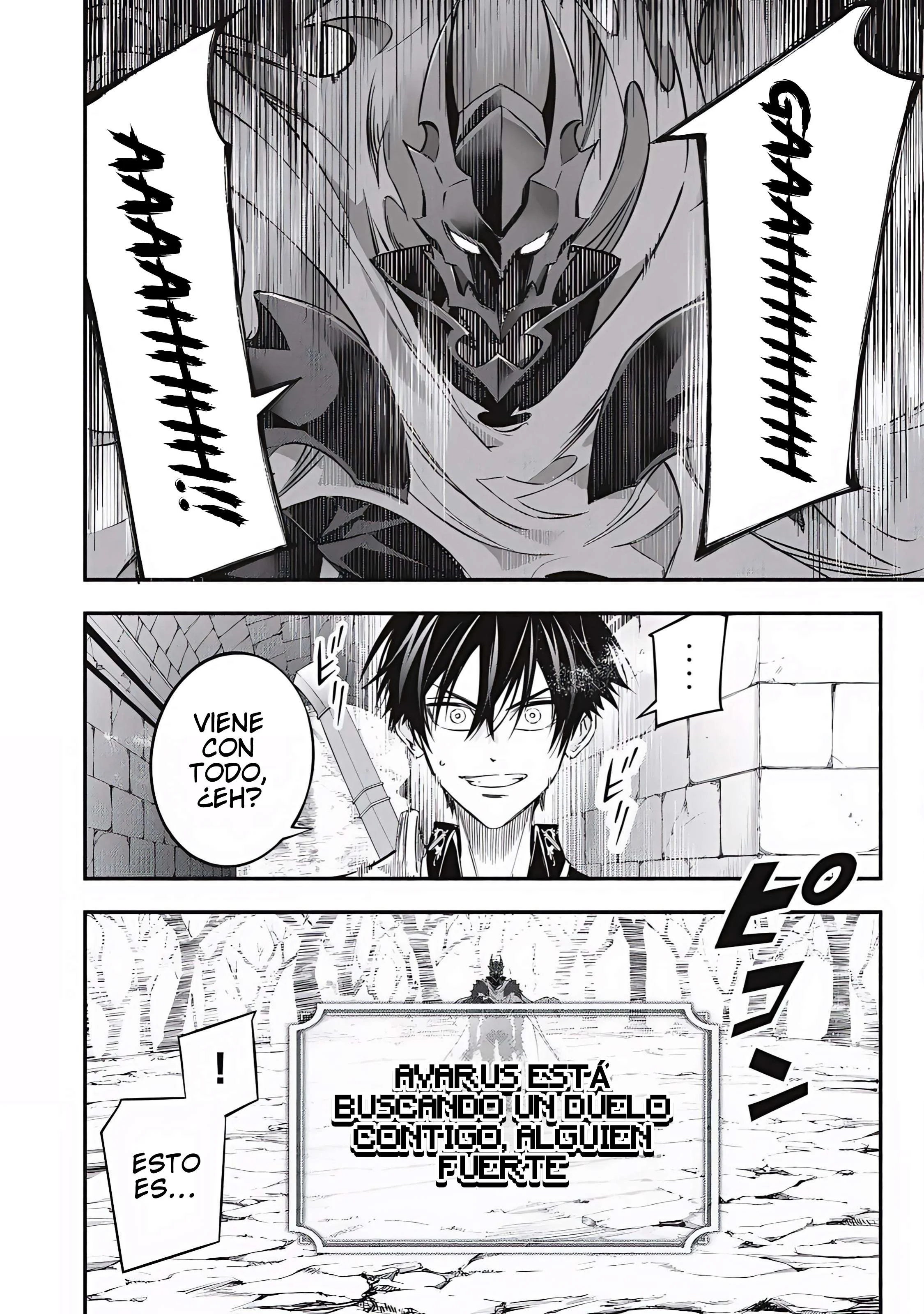 Game Chuuban de Shinu Akuyaku Kizoku ni Tensei Shita node, Hazure Skill “Tame” o Kushi Shite Saikyou o Mezashite Mita Capitulo 55 página 7