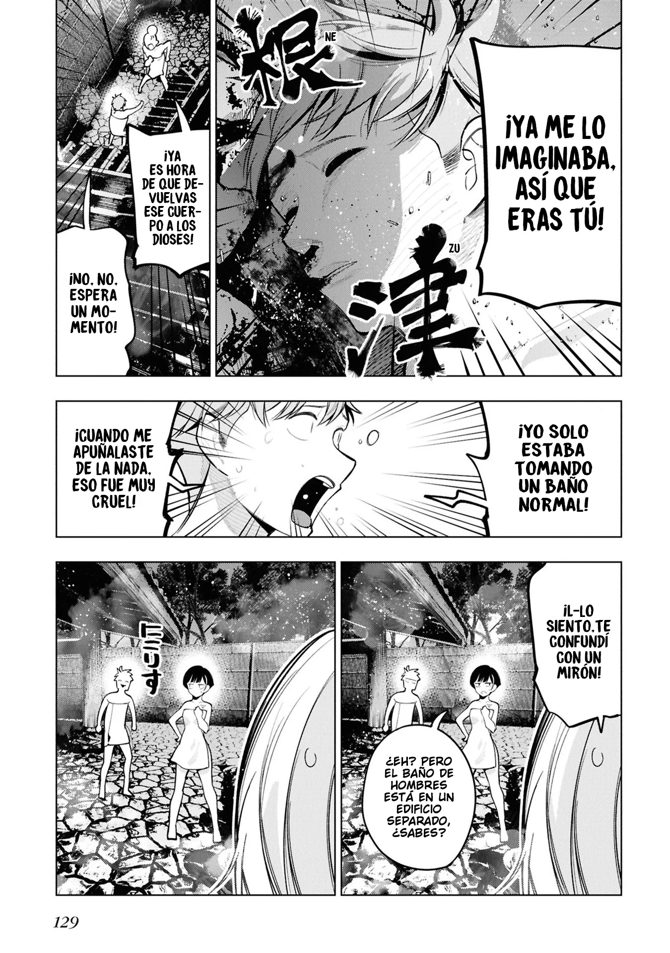 Mattaku Saikin no Tantei to Kitara Capitulo 104 página 11