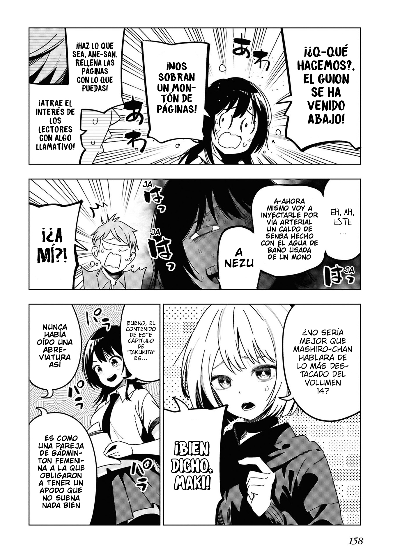 Mattaku Saikin no Tantei to Kitara Capitulo 105.5 página 2