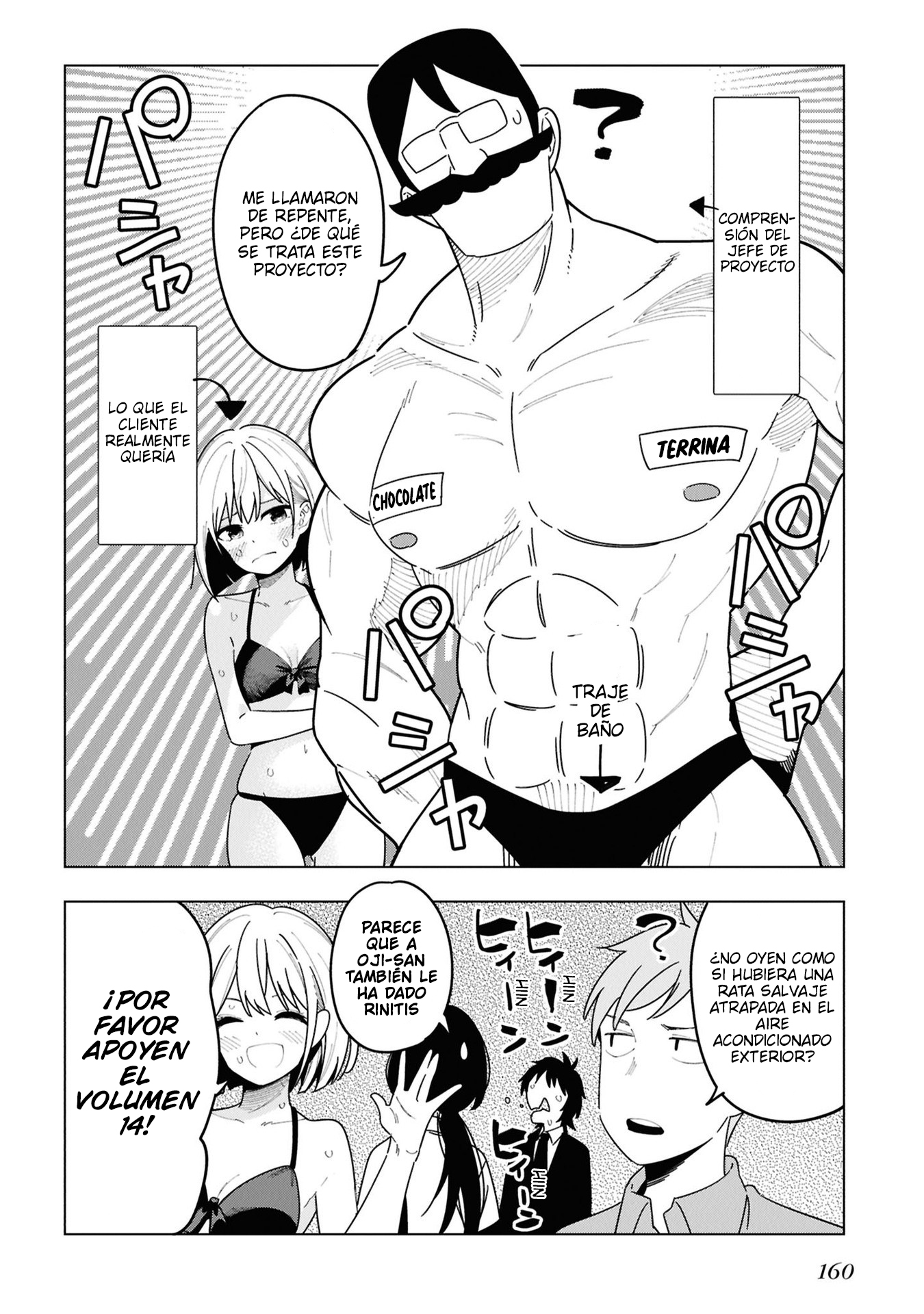 Mattaku Saikin no Tantei to Kitara Capitulo 105.5 página 4