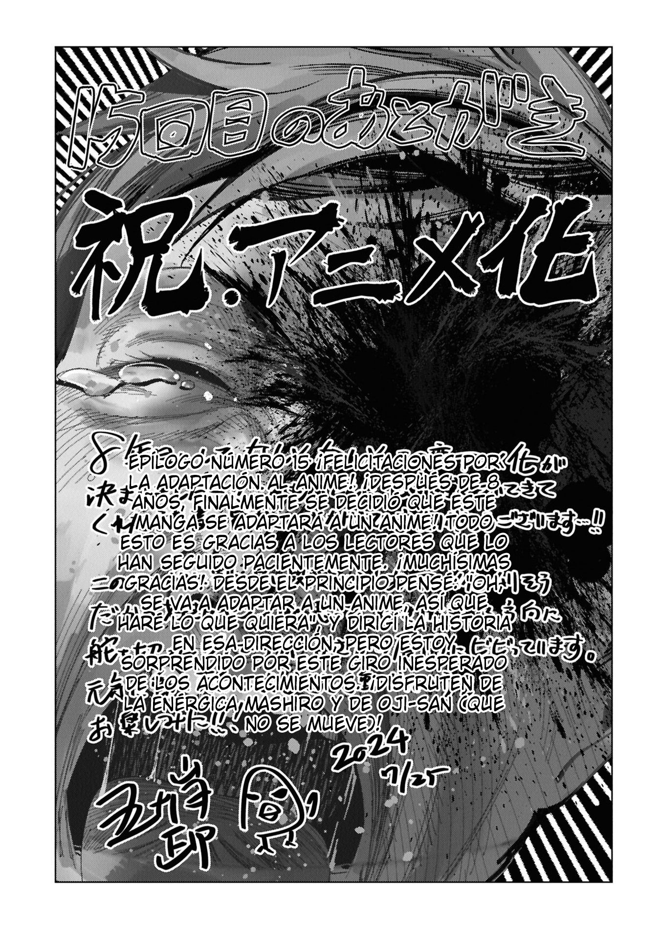 Mattaku Saikin no Tantei to Kitara Capitulo 105.5 página 5