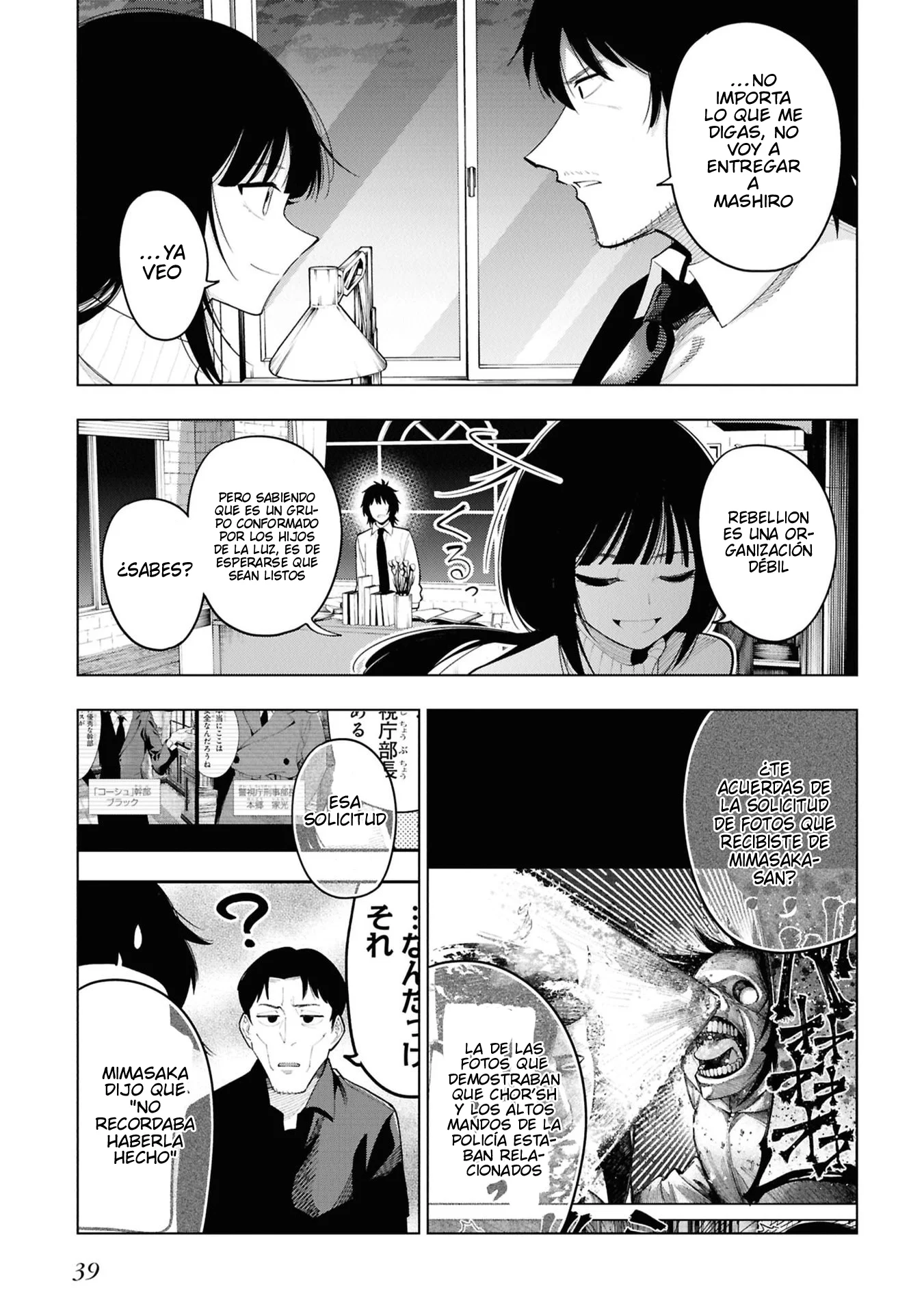 Mattaku Saikin no Tantei to Kitara Capitulo 109 página 11