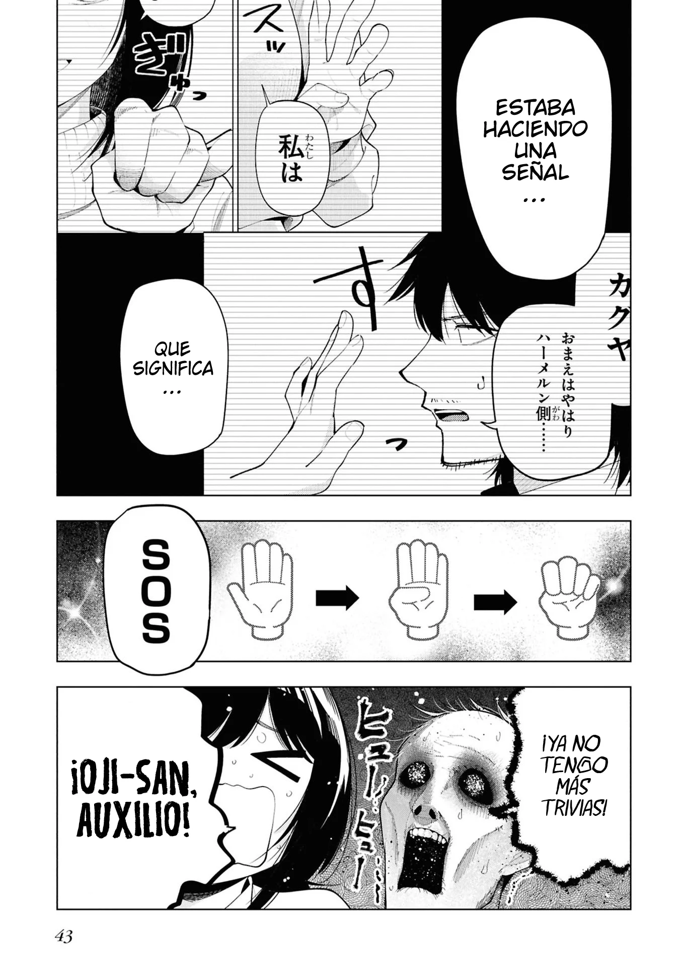 Mattaku Saikin no Tantei to Kitara Capitulo 109 página 15