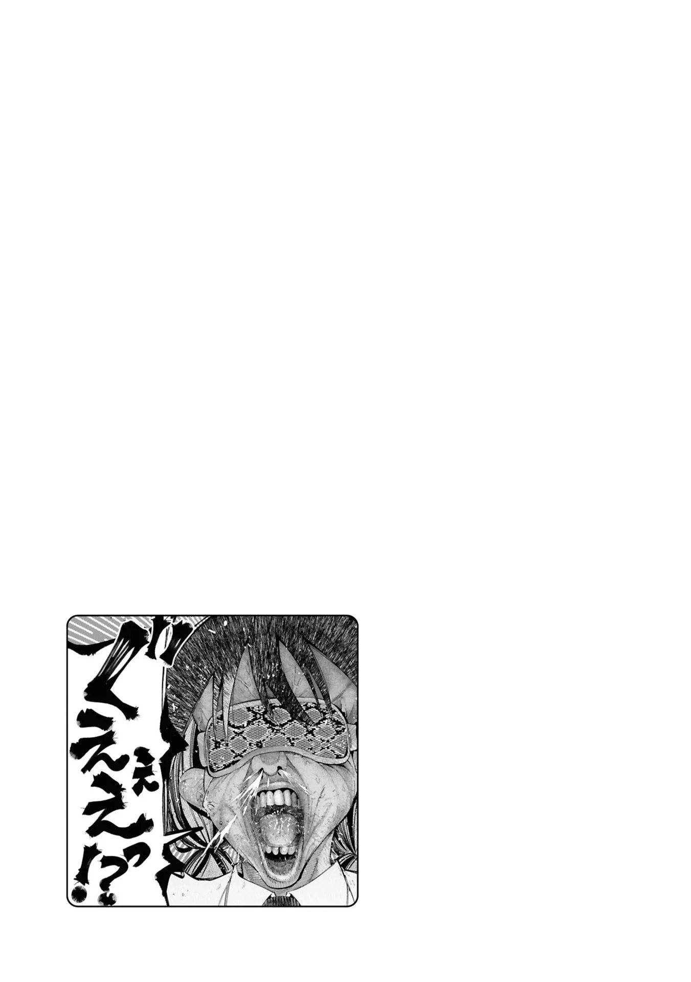 Mattaku Saikin no Tantei to Kitara Capitulo 113 página 17