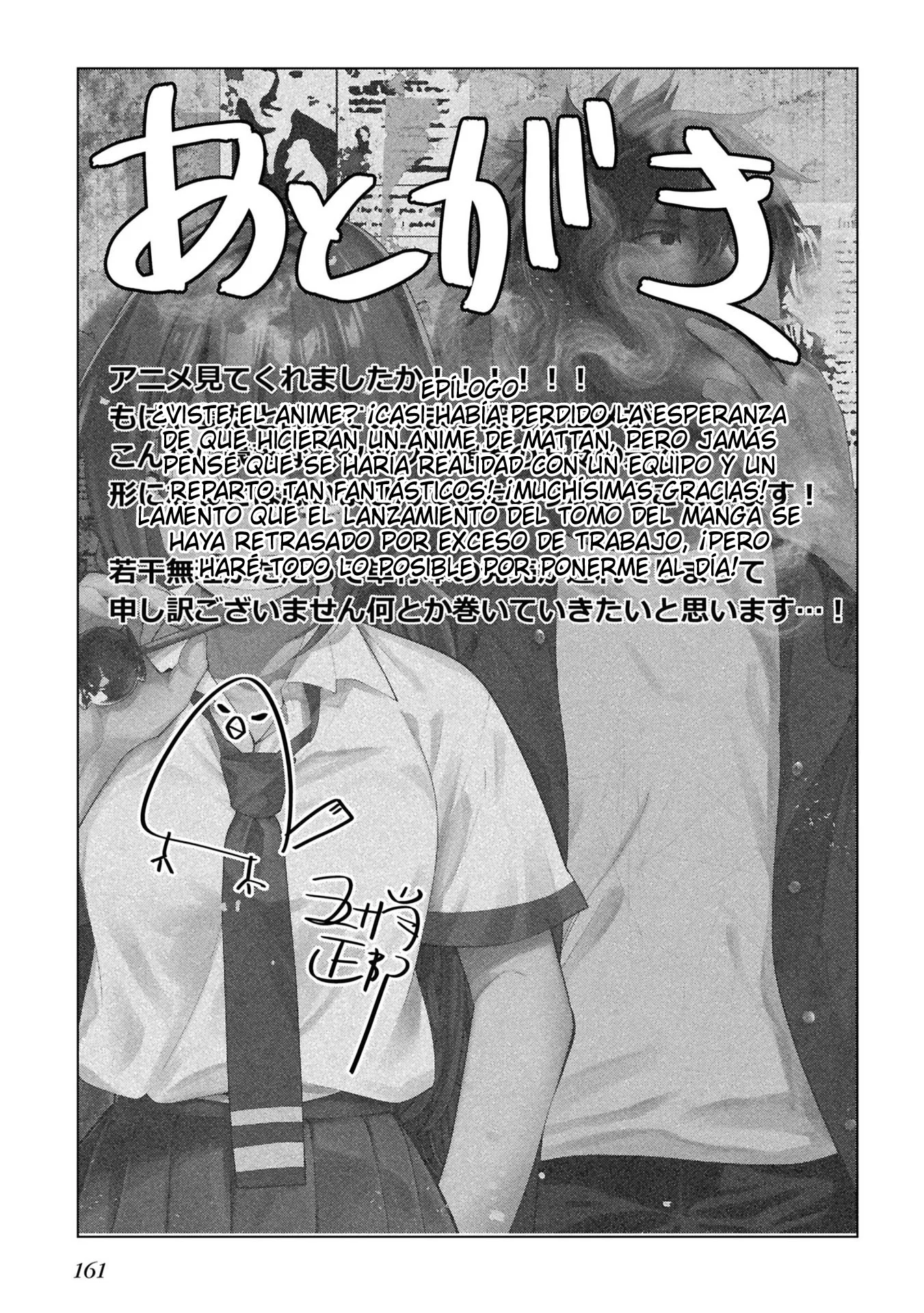 Mattaku Saikin no Tantei to Kitara Capitulo 116.5 página 2