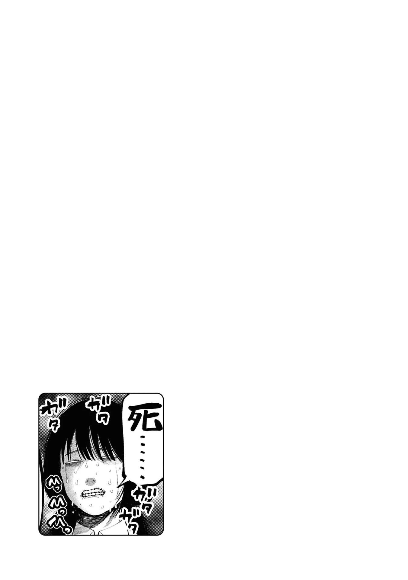 Mattaku Saikin no Tantei to Kitara Capitulo 116 página 7