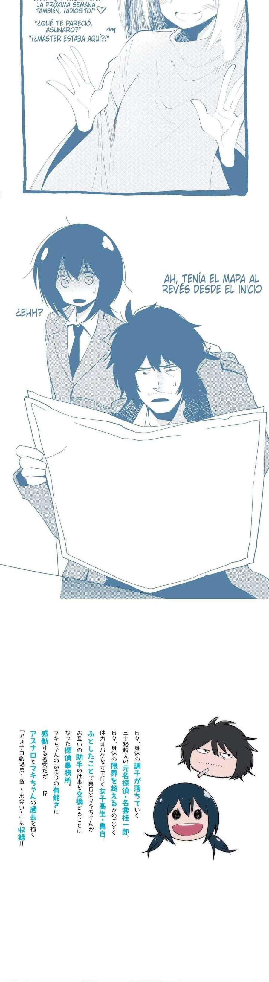 Mattaku Saikin no Tantei to Kitara Capitulo 22.5 página 7