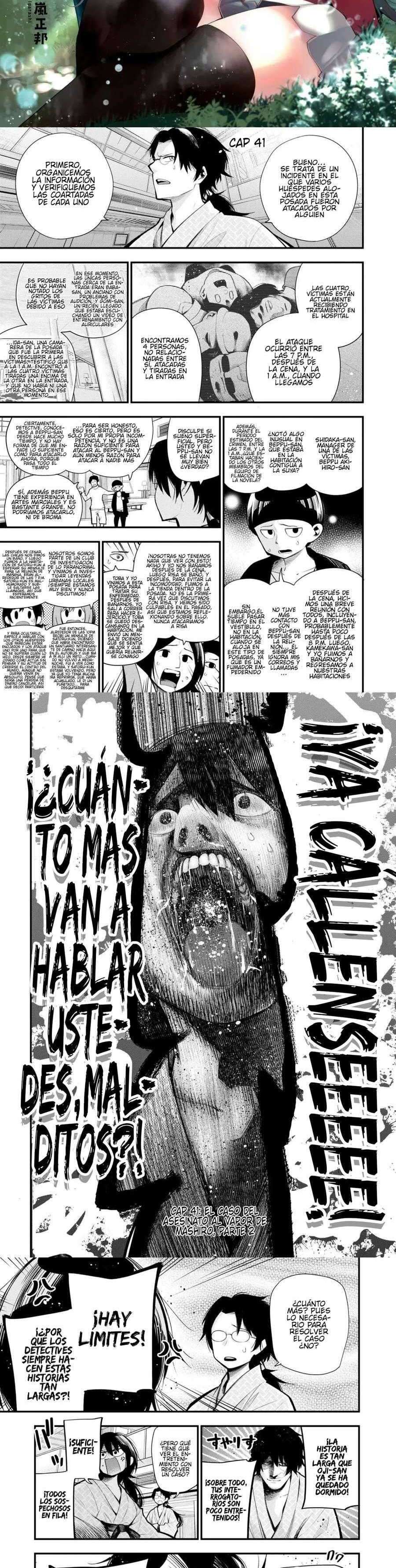 Mattaku Saikin no Tantei to Kitara Capitulo 41 página 2
