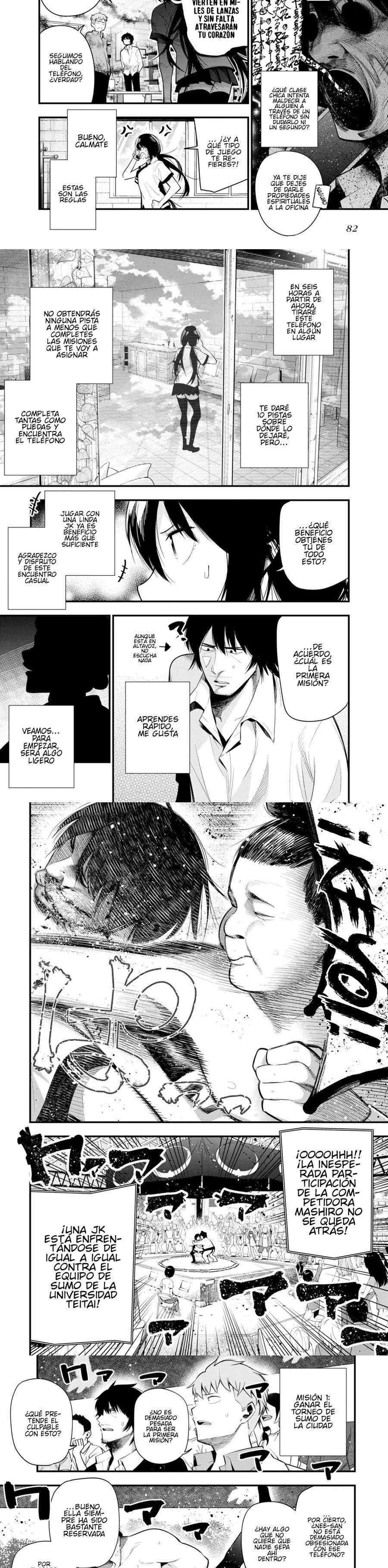 Mattaku Saikin no Tantei to Kitara Capitulo 46 página 3