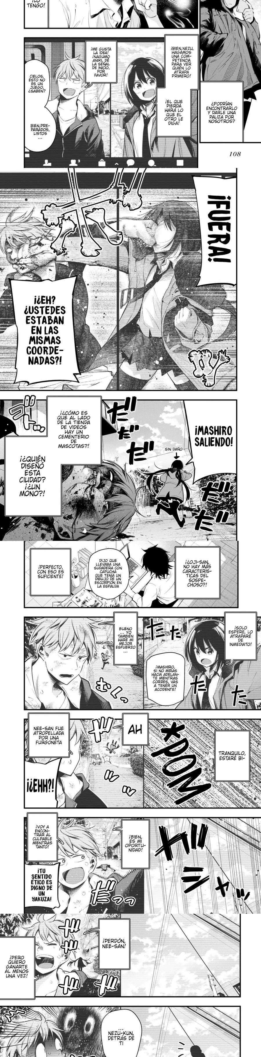 Mattaku Saikin no Tantei to Kitara Capitulo 47 página 3