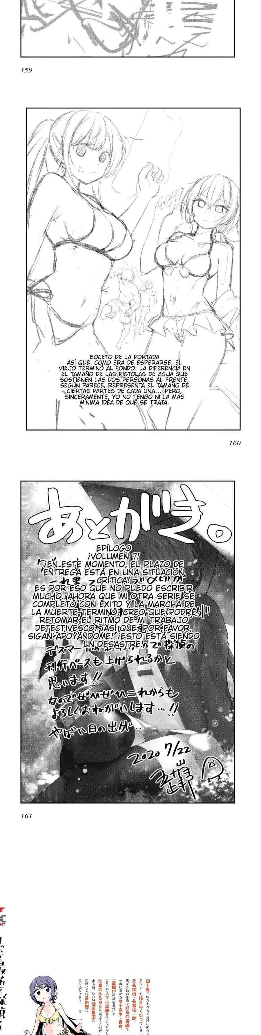 Mattaku Saikin no Tantei to Kitara Capitulo 48.5 página 2