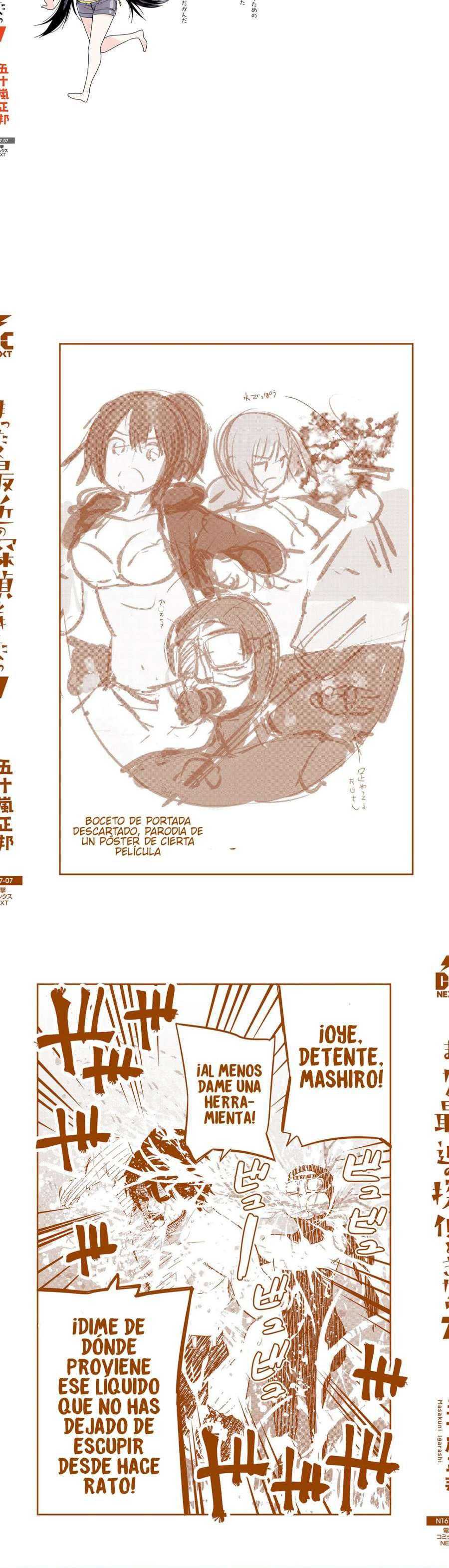 Mattaku Saikin no Tantei to Kitara Capitulo 48.5 página 3