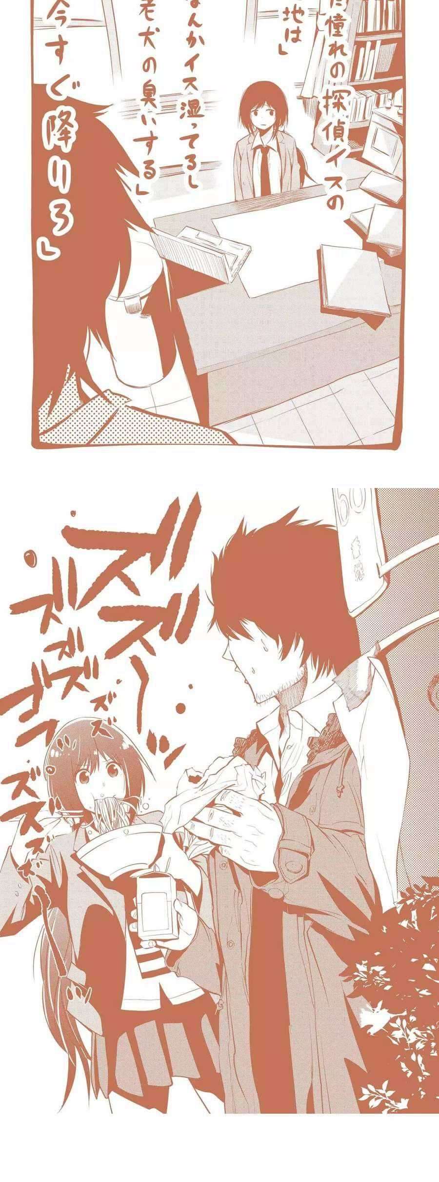 Mattaku Saikin no Tantei to Kitara Capitulo 5.5 página 5