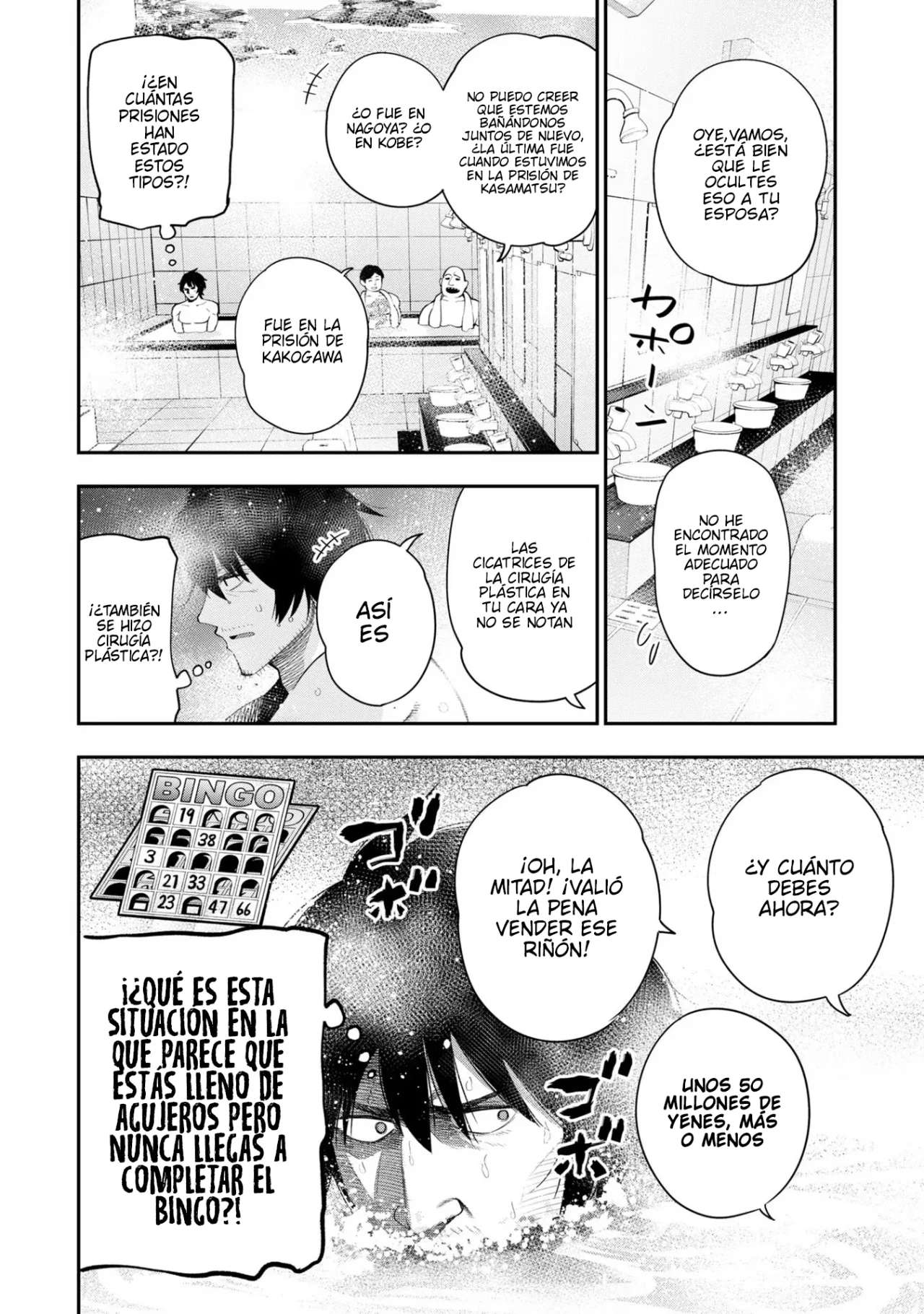 Mattaku Saikin no Tantei to Kitara Capitulo 51 página 12