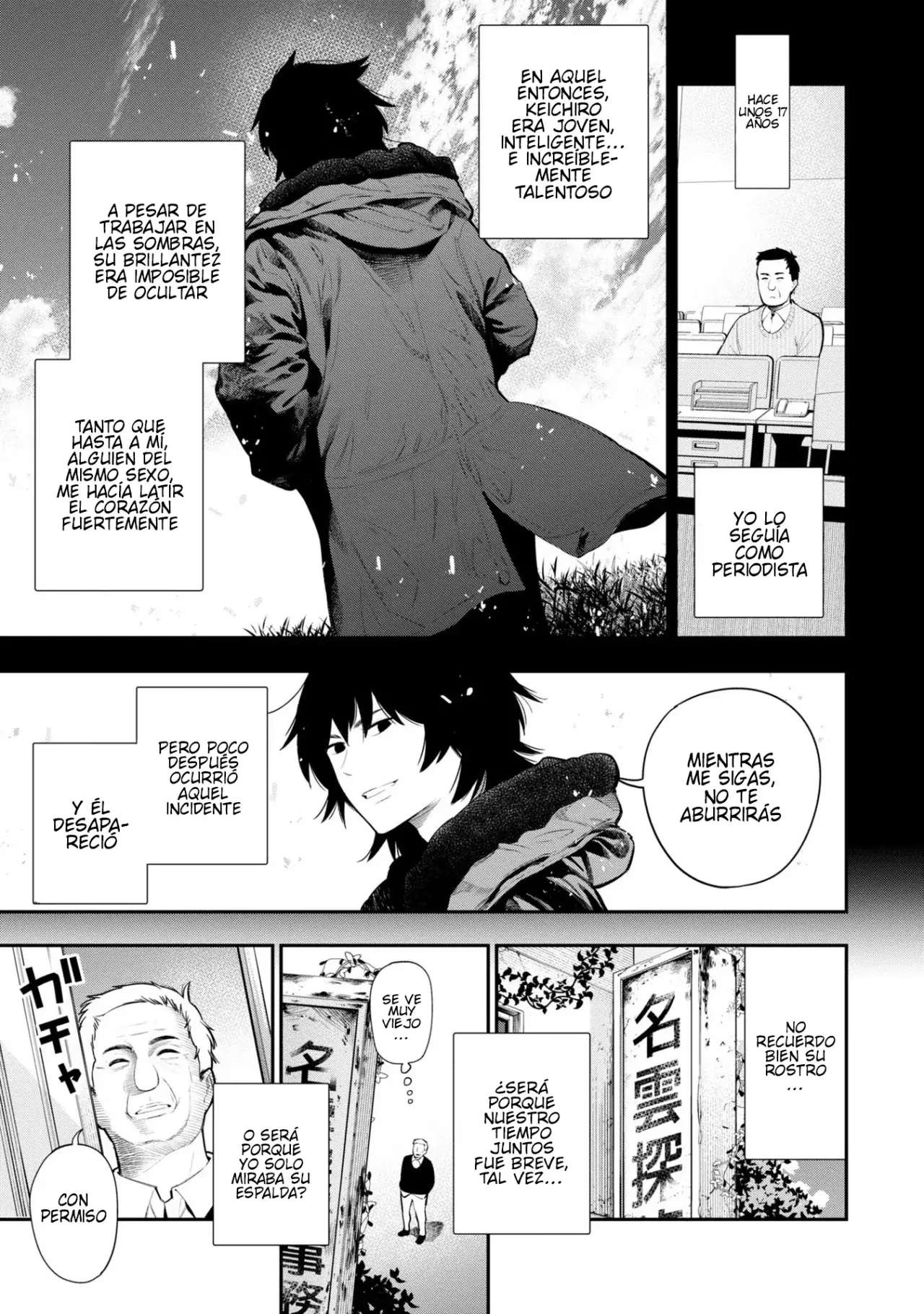 Mattaku Saikin no Tantei to Kitara Capitulo 55 página 3