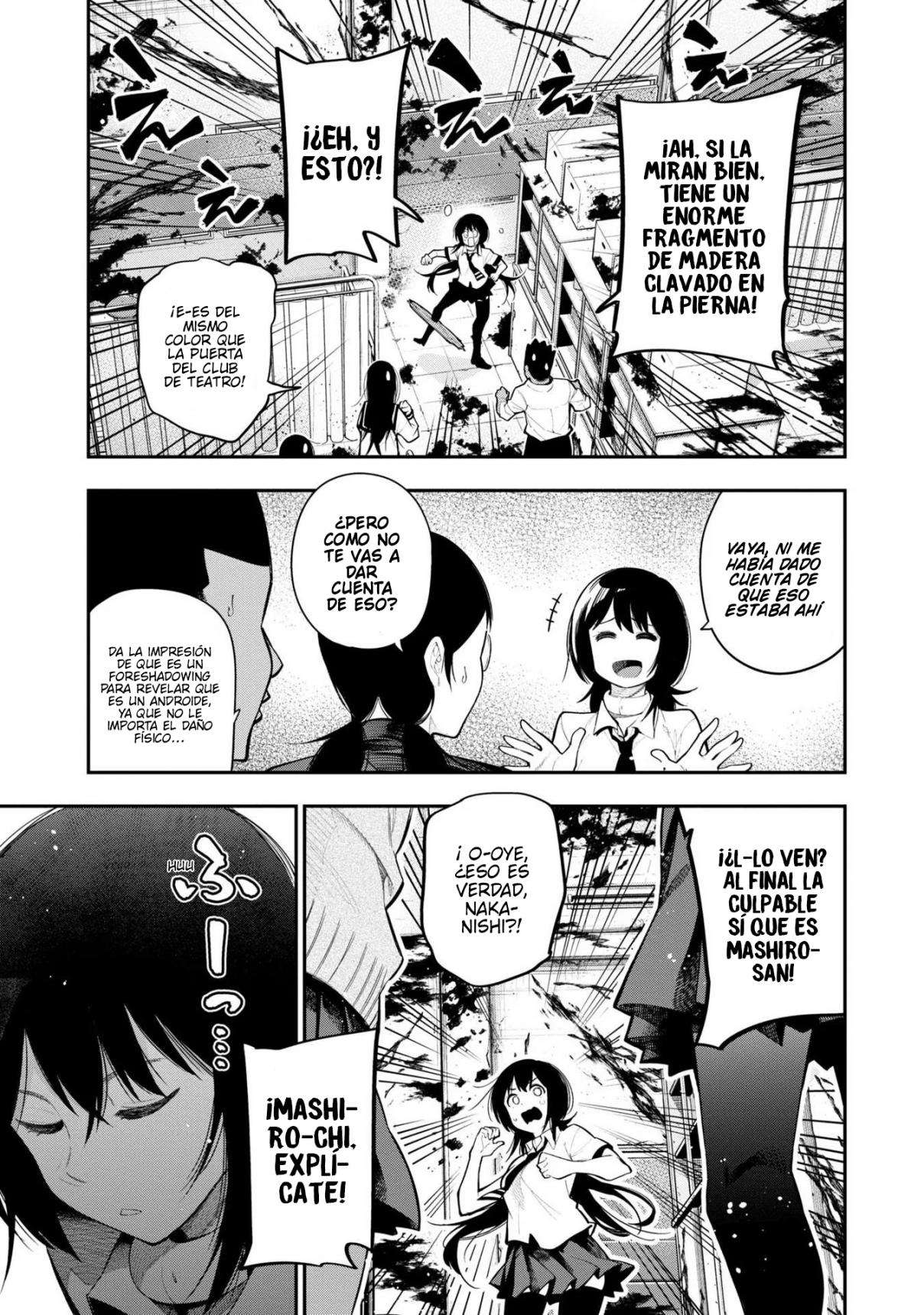 Mattaku Saikin no Tantei to Kitara Capitulo 64 página 12
