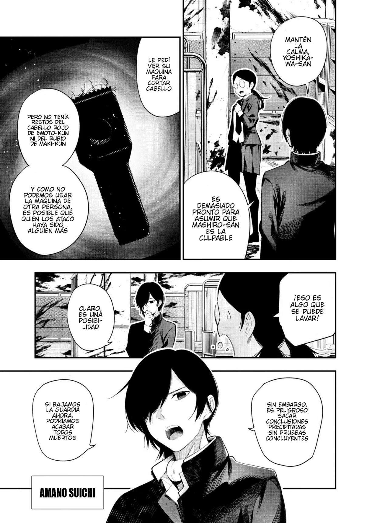 Mattaku Saikin no Tantei to Kitara Capitulo 64 página 8