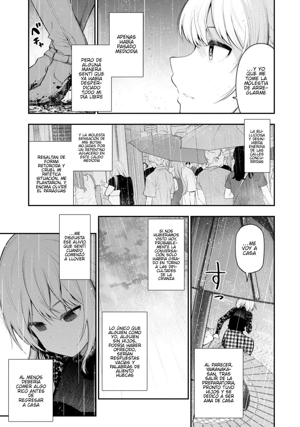 Mattaku Saikin no Tantei to Kitara Capitulo 67 página 3