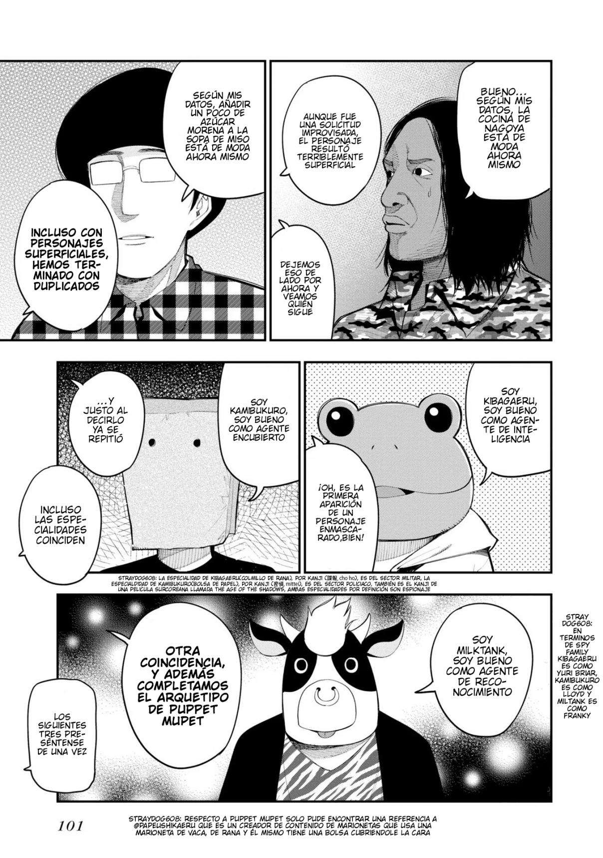 Mattaku Saikin no Tantei to Kitara Capitulo 68 página 11