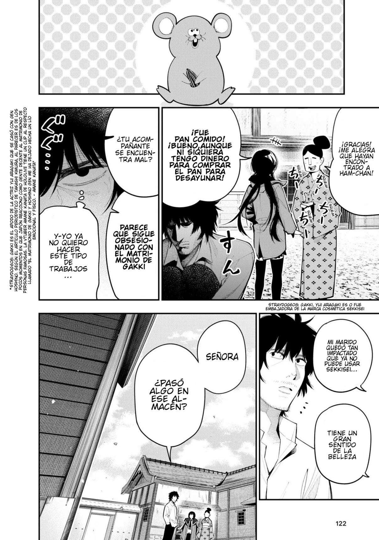 Mattaku Saikin no Tantei to Kitara Capitulo 73.5 página 8