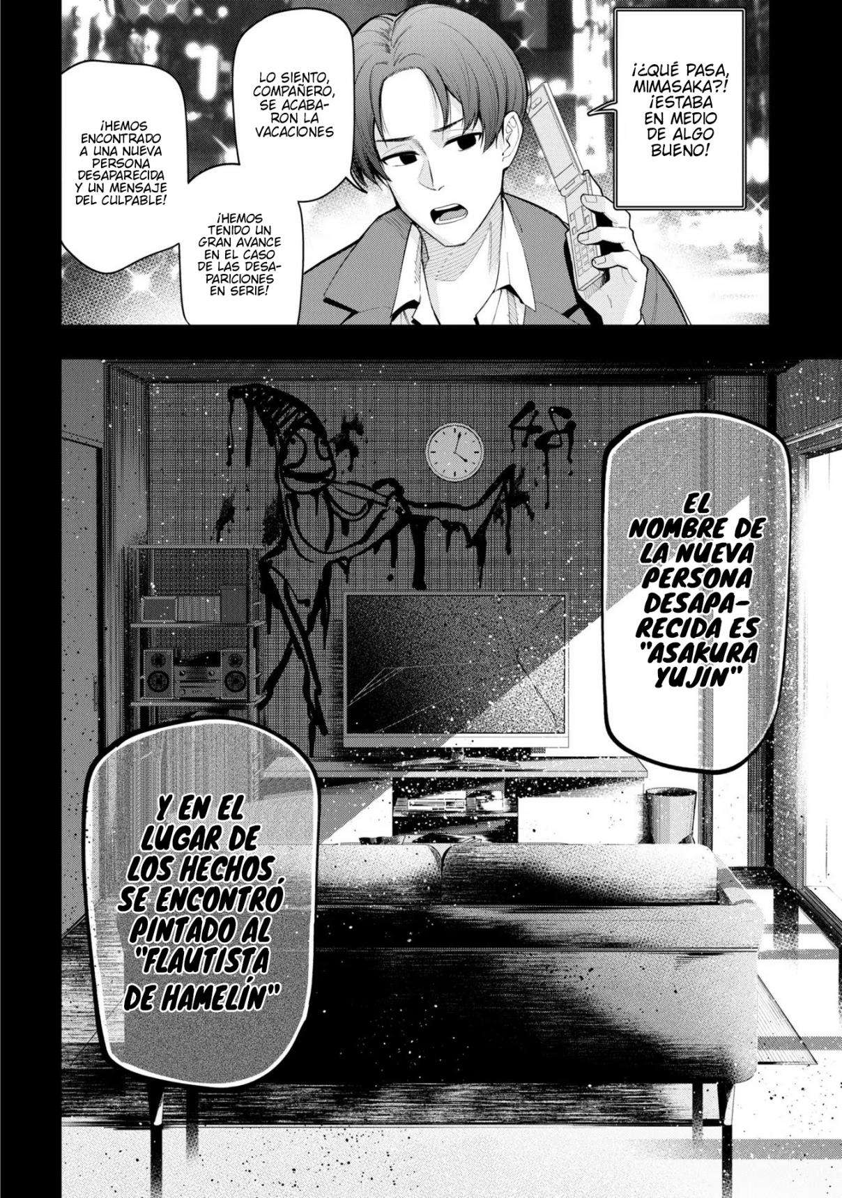 Mattaku Saikin no Tantei to Kitara Capitulo 73 página 32