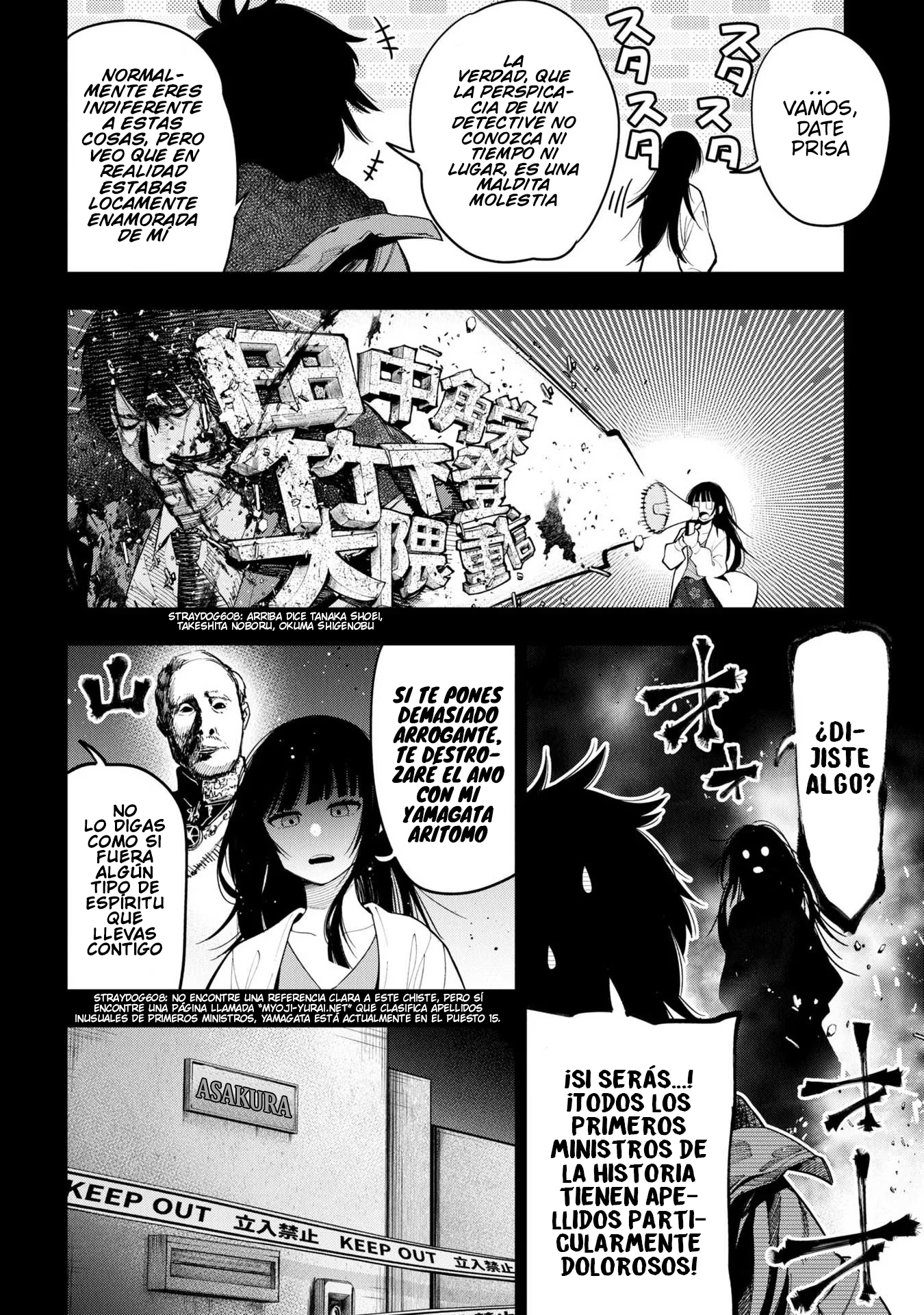 Mattaku Saikin no Tantei to Kitara Capitulo 74 página 8