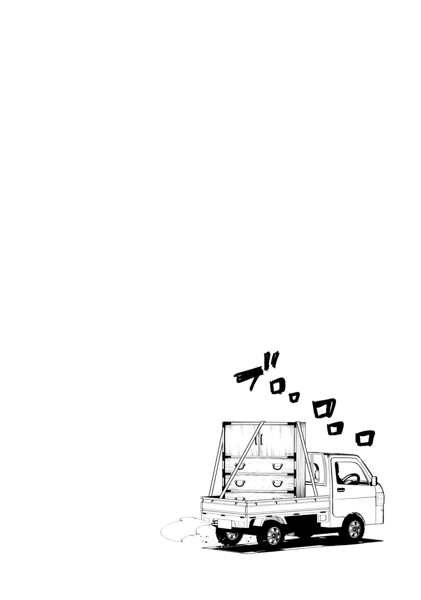 Mattaku Saikin no Tantei to Kitara Capitulo 75 página 16