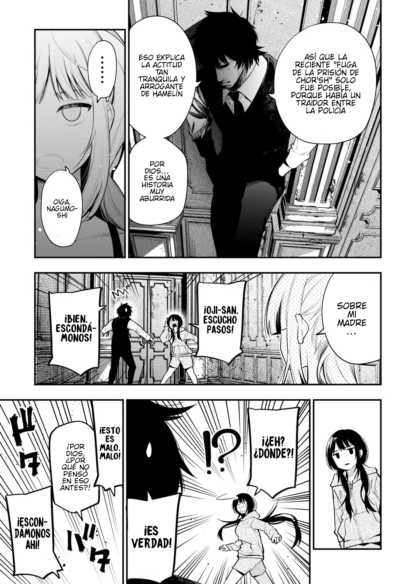 Mattaku Saikin no Tantei to Kitara Capitulo 76 página 17