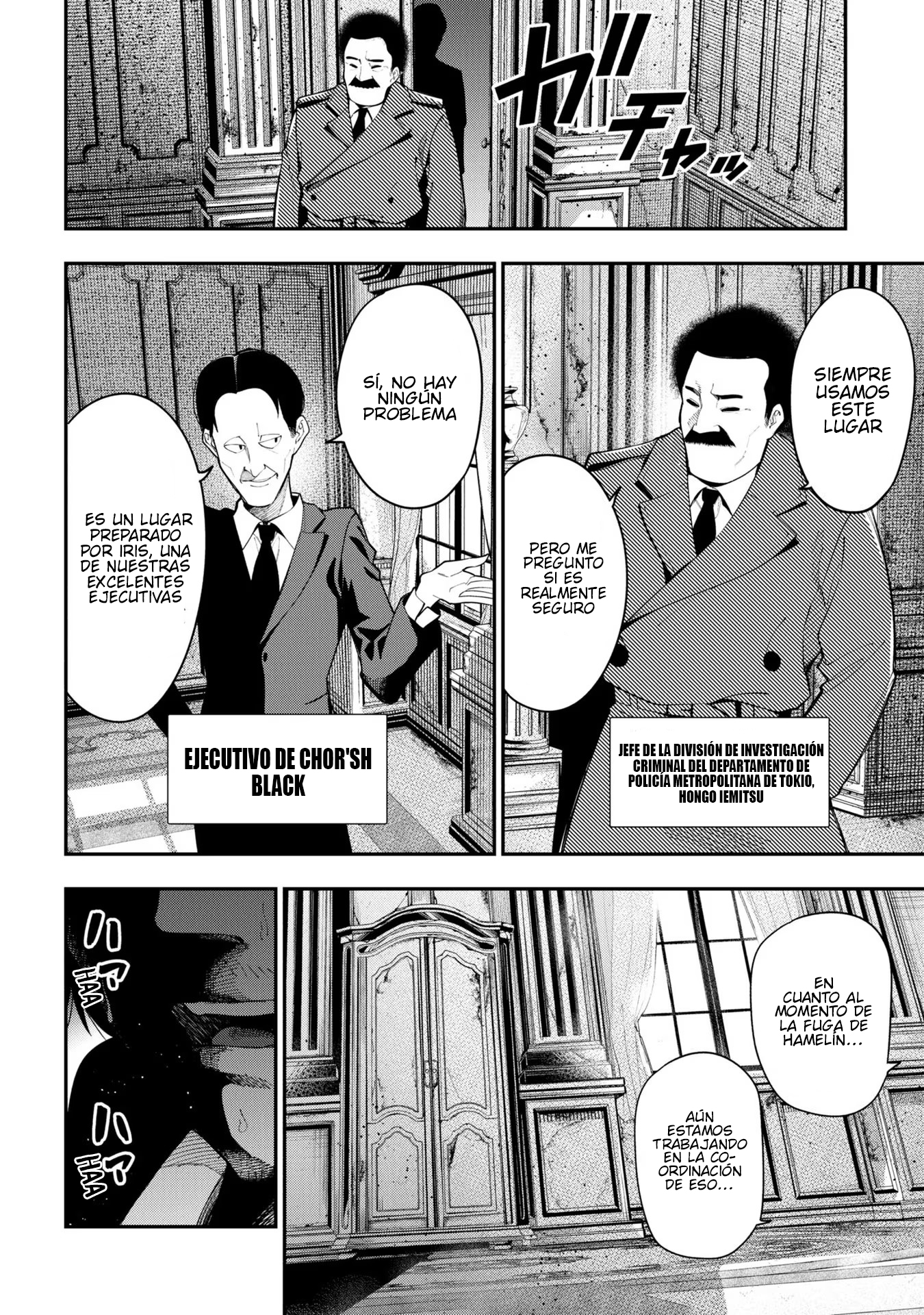 Mattaku Saikin no Tantei to Kitara Capitulo 76 página 18