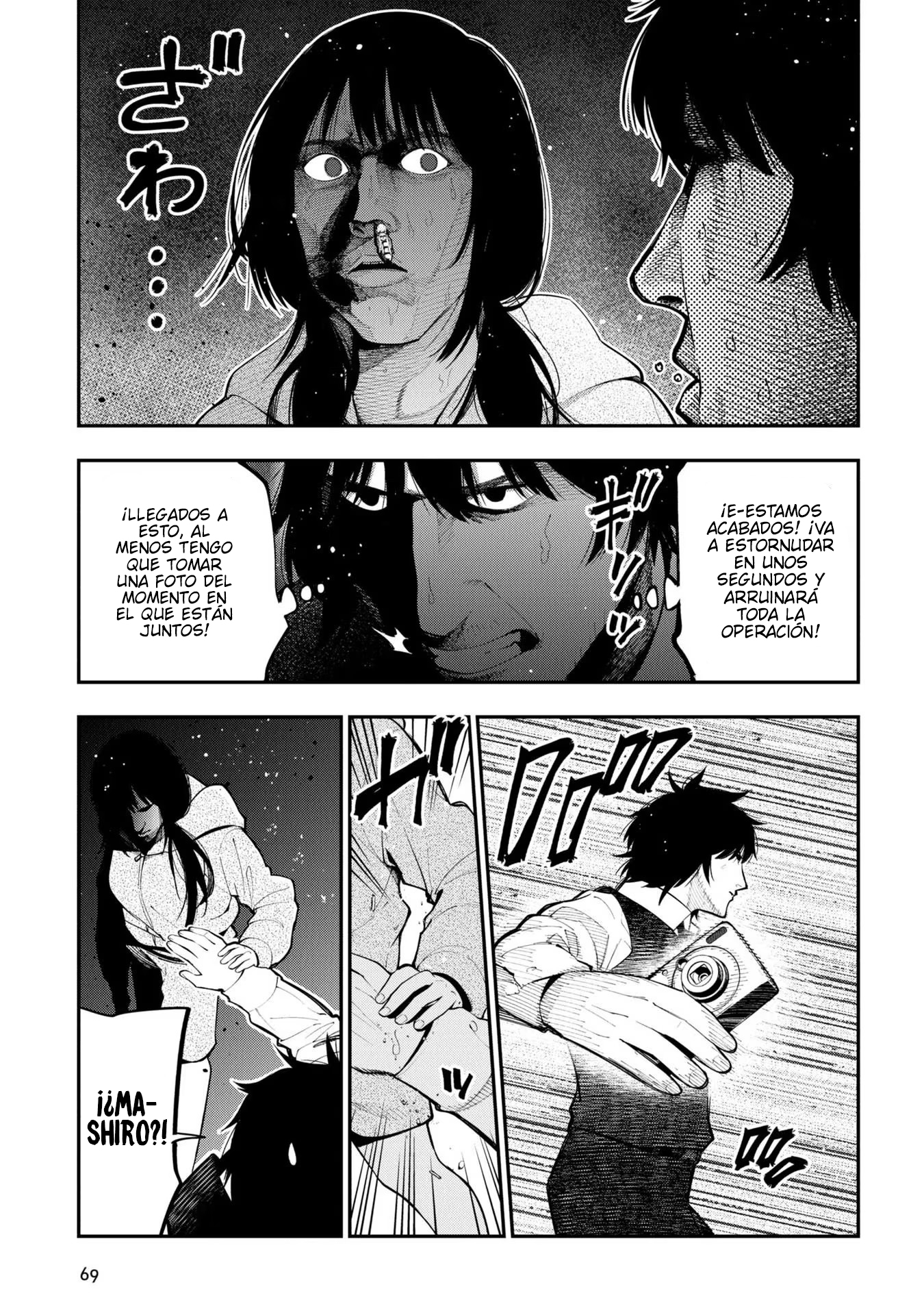 Mattaku Saikin no Tantei to Kitara Capitulo 76 página 25