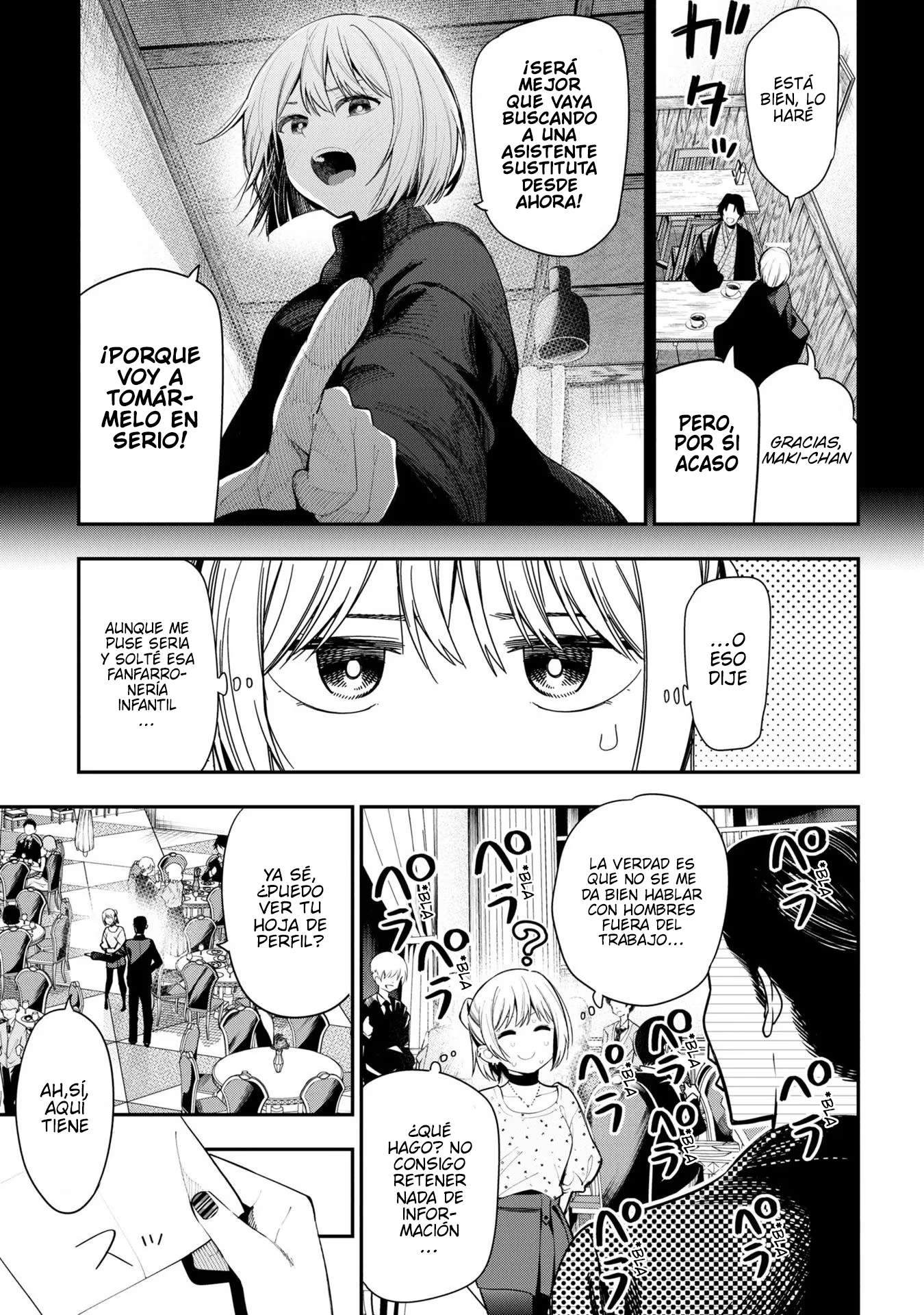 Mattaku Saikin no Tantei to Kitara Capitulo 78 página 7