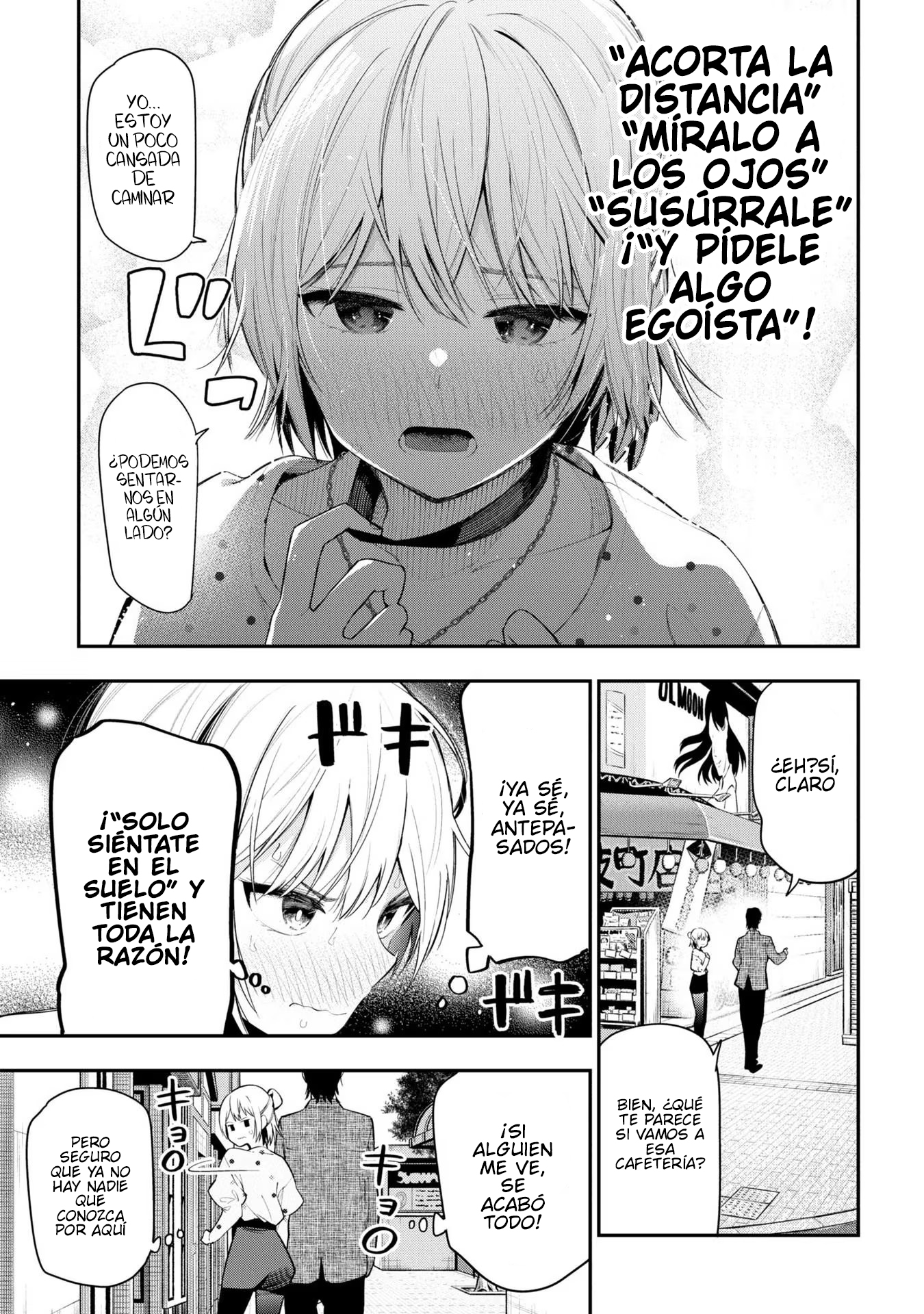 Mattaku Saikin no Tantei to Kitara Capitulo 79 página 7