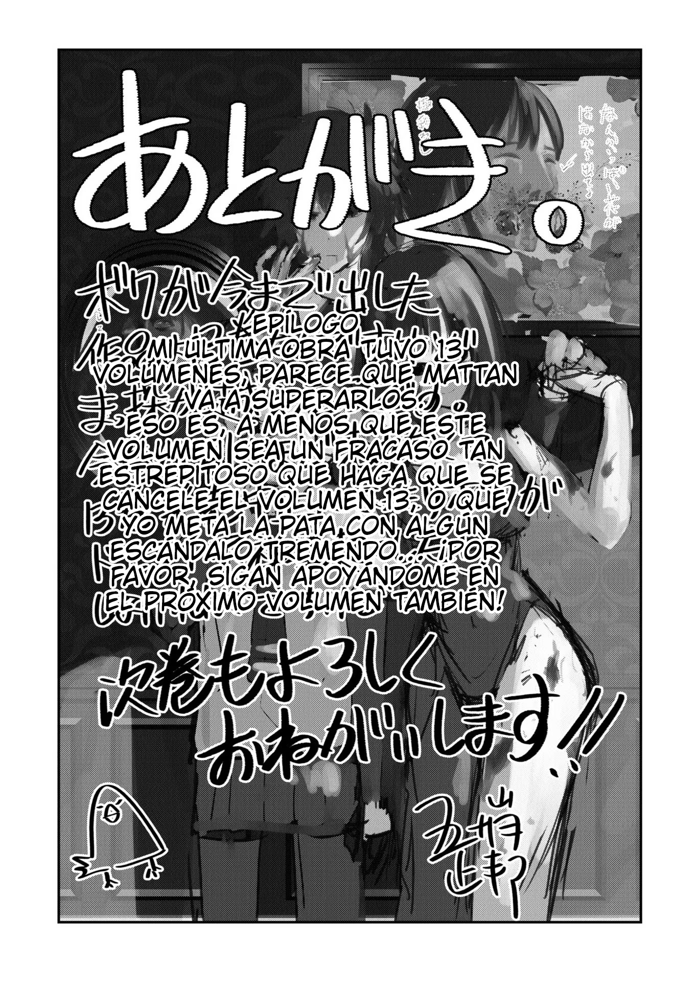 Mattaku Saikin no Tantei to Kitara Capitulo 81 página 17