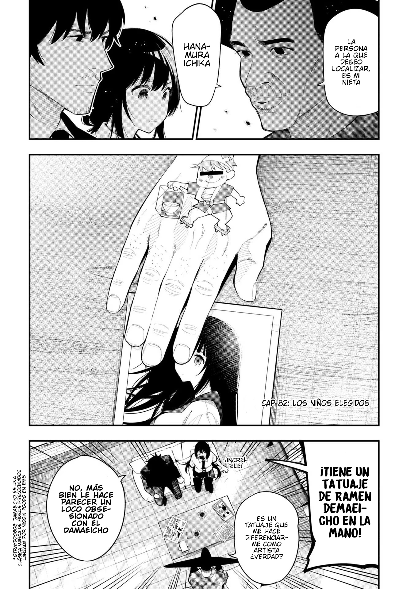 Mattaku Saikin no Tantei to Kitara Capitulo 82 página 5