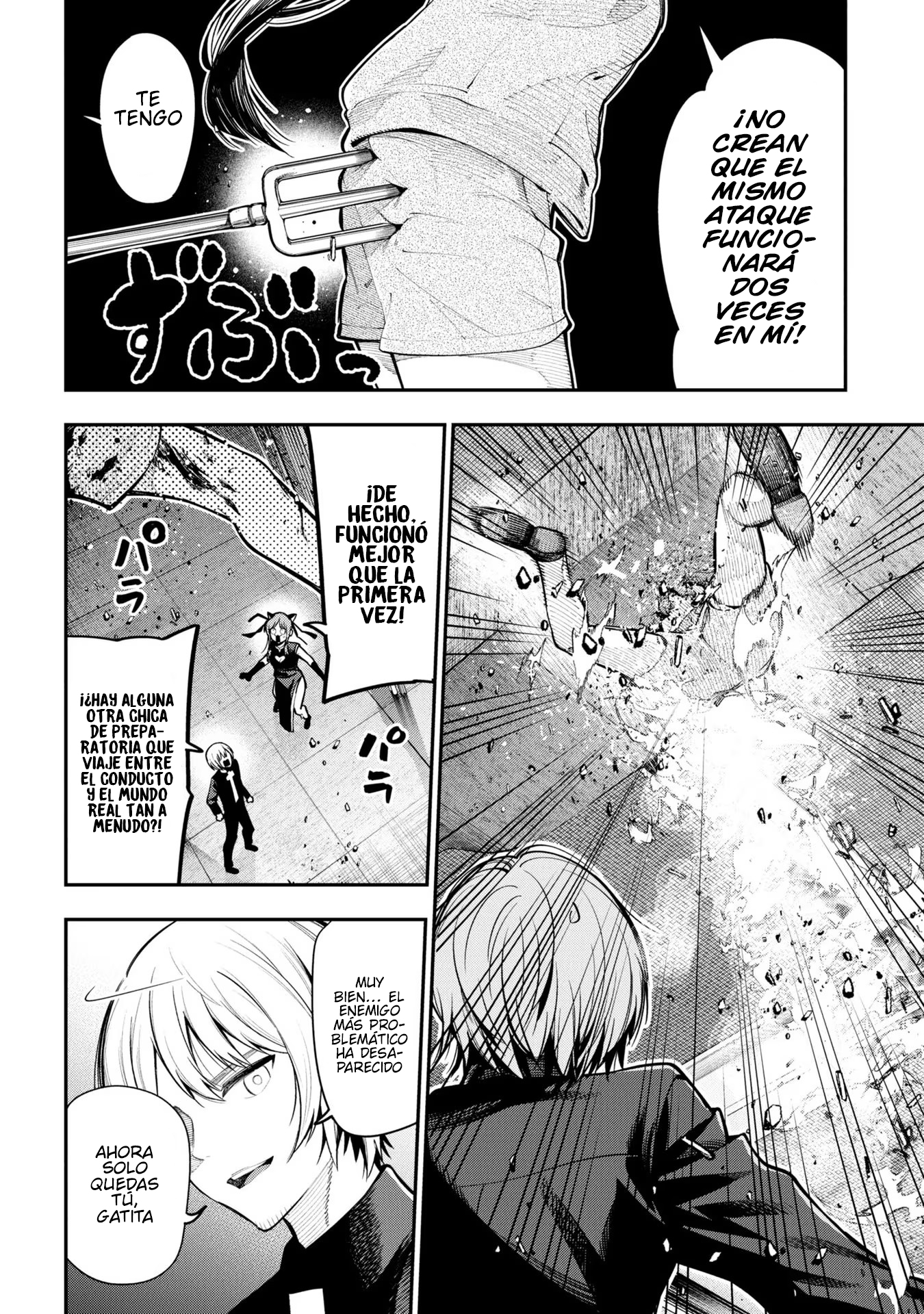 Mattaku Saikin no Tantei to Kitara Capitulo 85 página 12