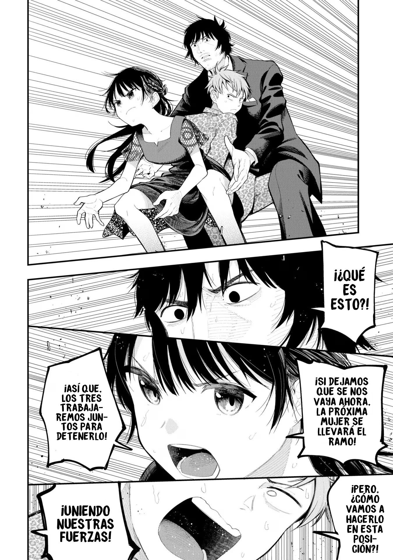 Mattaku Saikin no Tantei to Kitara Capitulo 89 página 16