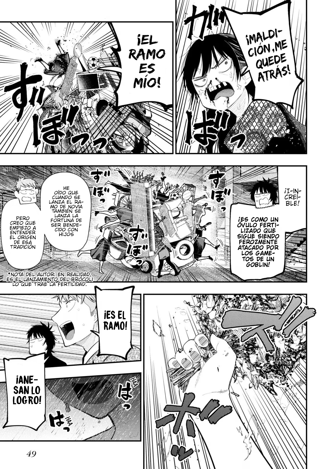 Mattaku Saikin no Tantei to Kitara Capitulo 89 página 19