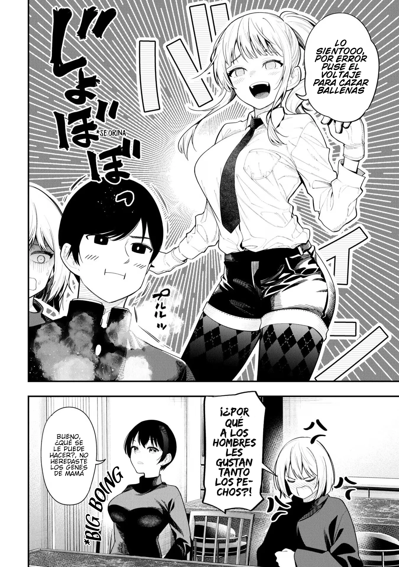 Mattaku Saikin no Tantei to Kitara Capitulo 90 página 22