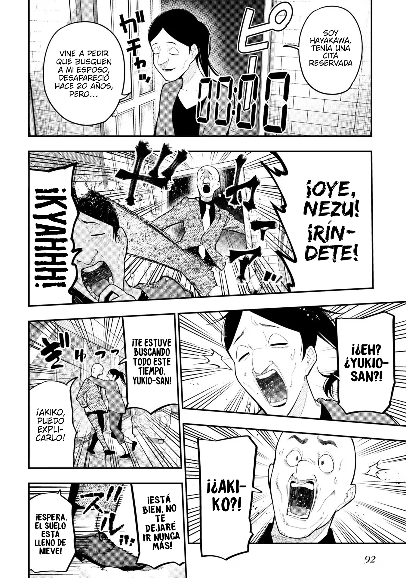 Mattaku Saikin no Tantei to Kitara Capitulo 91 página 16