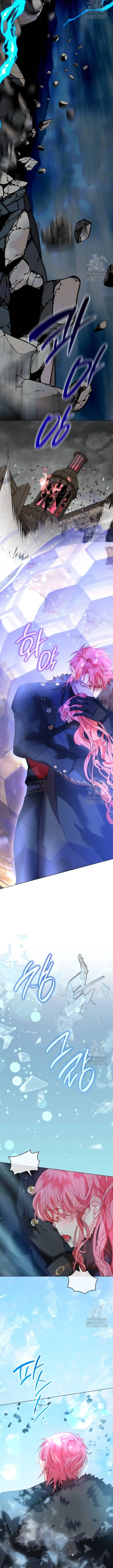 Nací Como La Segunda Hija Capitulo 65 página 13