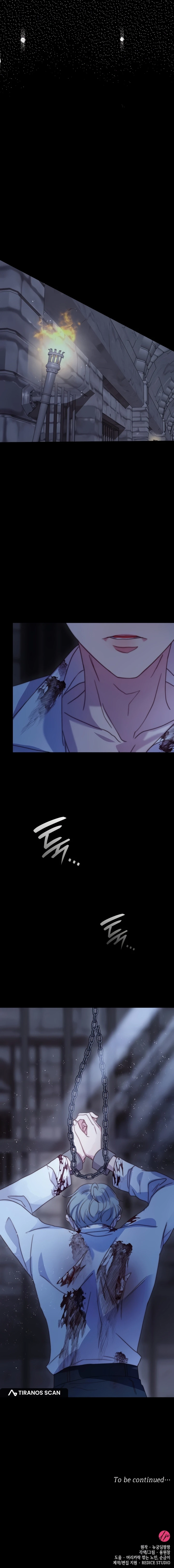 Nací Como La Segunda Hija Capitulo 76 página 17