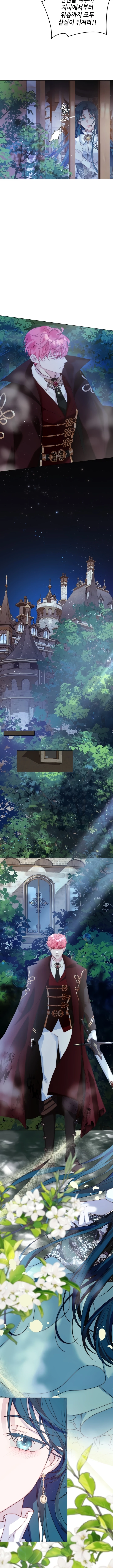 Nací Como La Segunda Hija Capitulo 77 página 15