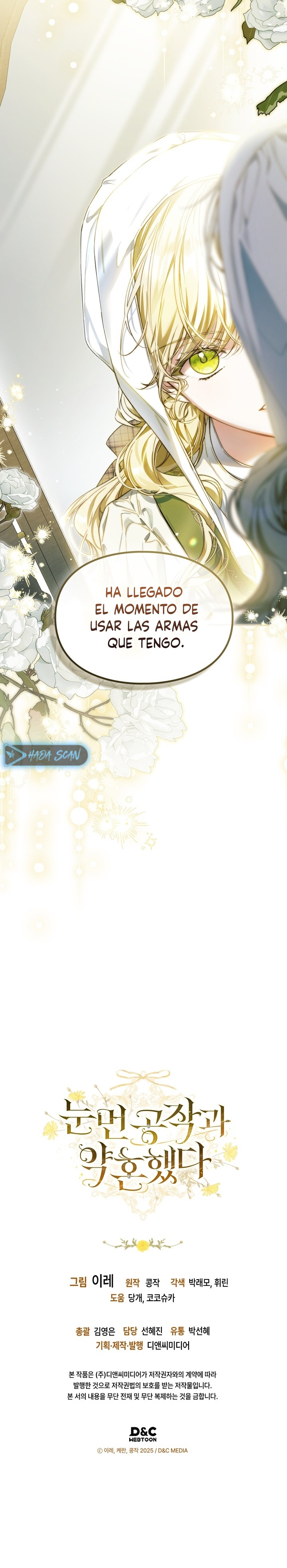 Me comprometí con el duque ciego Capitulo 1 página 22