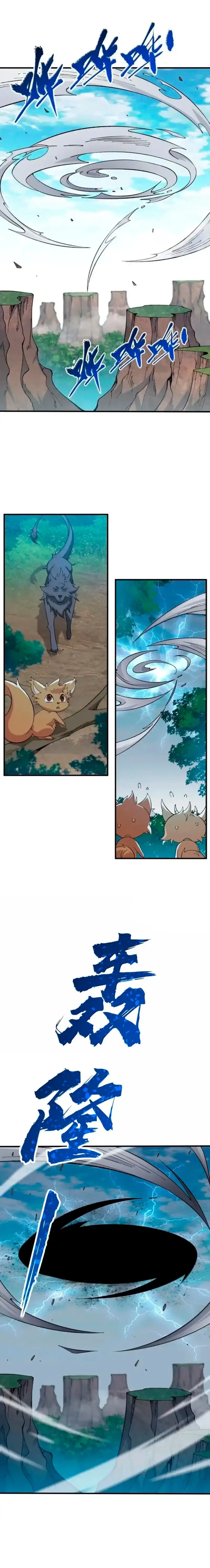 El Dao celestial no es ningún estúpido Capitulo 112 página 18