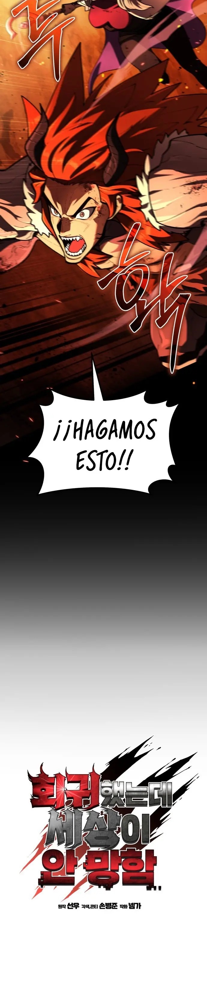 Regresé, pero el mundo no terminó Capitulo 1 página 22