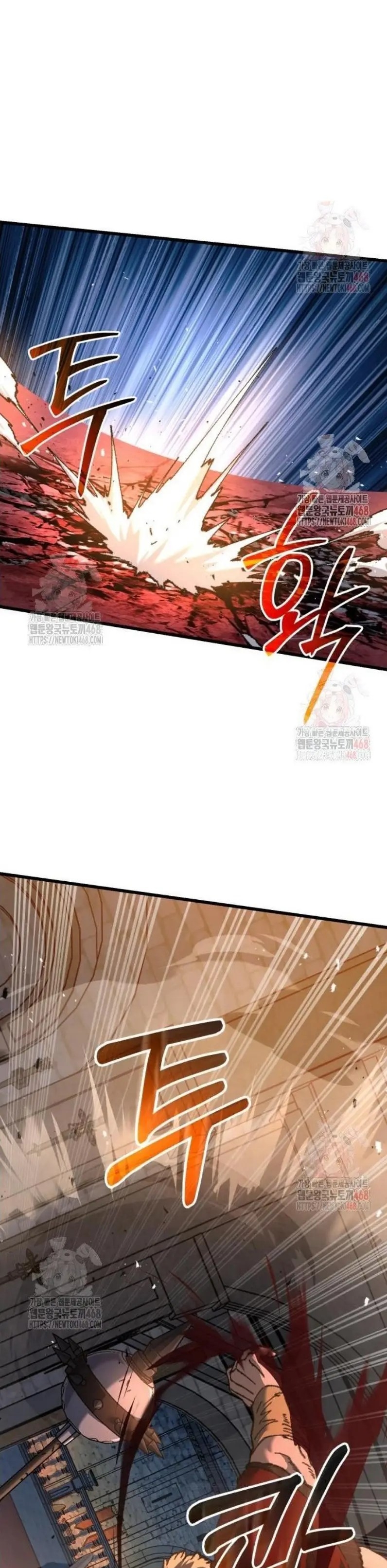 Regresé, pero el mundo no terminó Capitulo 19 página 3