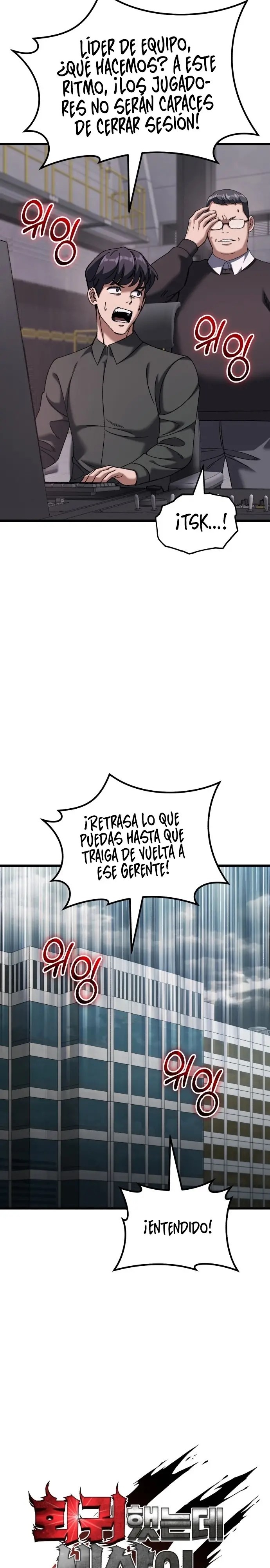 Regresé, pero el mundo no terminó Capitulo 57 página 6