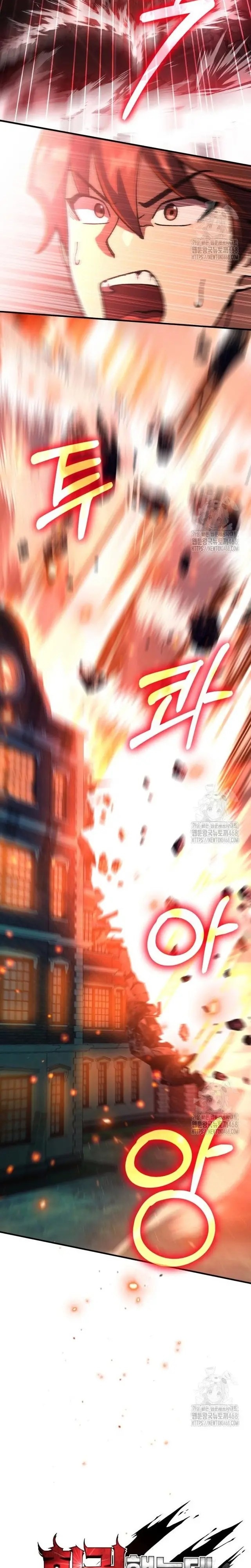 Regresé, pero el mundo no terminó Capitulo 7 página 8